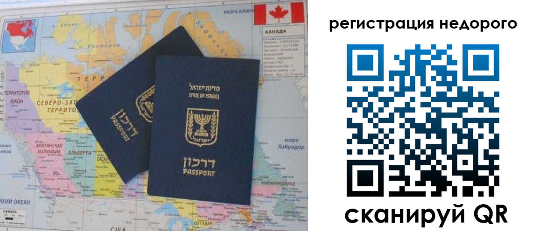 временная регистрация госуслуги в Фокино